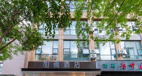 Lainnya 2 Jaya Hotel