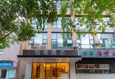 Lainnya 2 Jaya Hotel