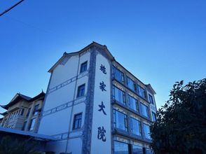 Others 4 Eryuan Shijia Courtyard Homestay