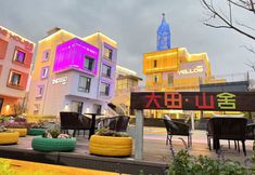 Others 2 Shanse Feidatian Homestay