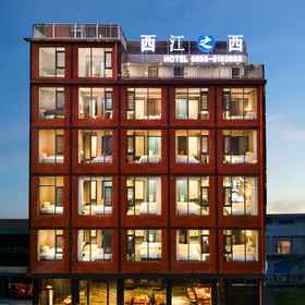 Logo1Xijiang Zhixi Hotel (Qianhu Miaozhai West Gate Tourist Service Center),岑巩县飯店