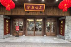 Others Grand Jiankang Hotel