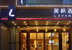 Khác 2 Lavande Hotel (Nantong Development Zone Xinghu 101 Plaza)