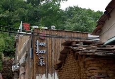 Others 2 Lulu's Homestay (Shibanyan Town)