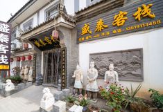 Khác 5 XianshengqinInn (Terracotta Warriors)