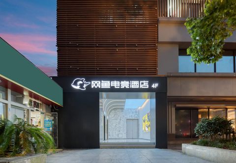 기타 WanYoo Esports Hotel (Hangzhou Huanglong Sports Centre)