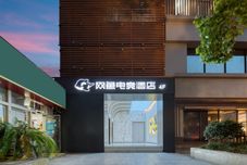 기타 WanYoo Esports Hotel (Hangzhou Huanglong Sports Centre)