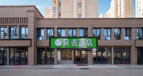 อื่นๆ 2 Shell Hotel --Wenchang Avenue East Section Branch,Near Zhoukou Central Hospital。