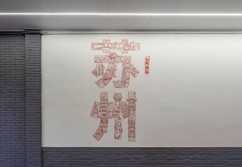 Others Homeinn Selected Hotel (Suzhou Zhuozhengyuan Pingjiang Road)