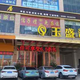 Hotel Exterior1YushengHotel,四季酒店飯店