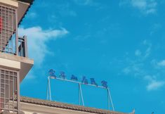 Lainnya 7 Yun'an Shanju| Moon & Sun Sunset Sea View Accommodation (Dali Shuanglang Erhai Branch)