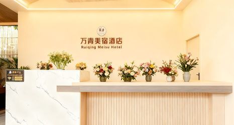 Others 2 WanQinMeiXueHotel