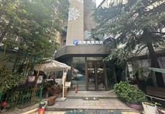 Khác 7 Future E-Sports Hotel (Qingdao May Fourth Square Olympic Sailing Center)