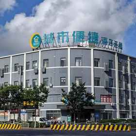 Hotel Exterior 1 โรงแรม City Comfort Inn (สวนสัตว์เซี่ยงไฮ้ ไวลด์ไลฟ์ พาร์ค ถนนเซินเจียงใต้), โรงแรม & ที่พัก มหานครเซี่ยงไฮ้