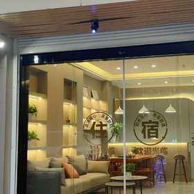 Hotel Exterior1Junting Accord (Wangxiangu Branch)，王仙乡人口和计划生育服务中心飯店