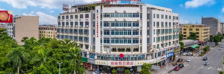 Others Yangjiang Poli Holiday Hotel (Jiangcheng Yueyun Bus Terminal)