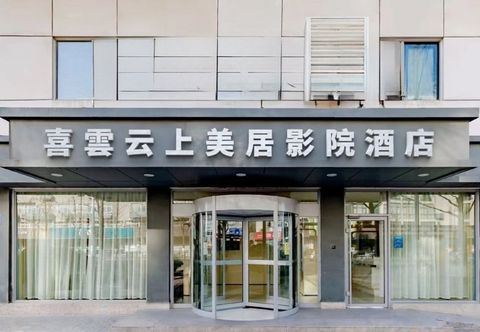 其他 Xi yun yun Shang mercure cinema hotel