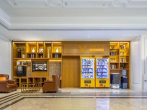 Others 4 Vienna International Hotel (Xi'an Bell Tower Huimin Street Flagship Store)