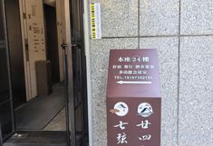 Others 5 Qixian 24 Homestay (Kunming Zhongjiao Jindi Central Park)