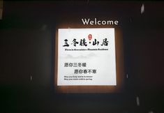 Others 5 Sandongnuan Mountain Lodge