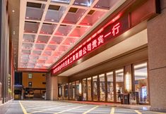 Others 7 Shantou Xinhaotian Hotel