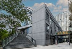 其他 2 Chenyue Hotel (Chengdu Chadianzi Subway Station)