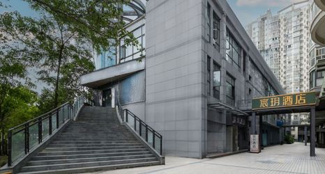 其他 2 Chenyue Hotel (Chengdu Chadianzi Subway Station)