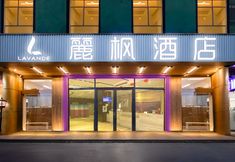 其他 6 LAVANDE HOTEL GZ XIMENKOU METRO STATION BRANCH