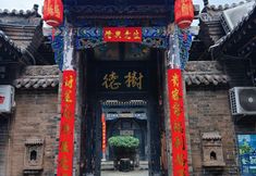 その他 5 Pingyao Ancient City Jushe 1370 Folk Inn