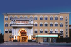 Others Vienna International Hotel (Nanjing South Railway Station Center)