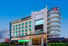 其他 2 Elong Leisure Hotel (Hengyang Hengnan Nanyue Airport)