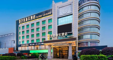 其他 2 Elong Leisure Hotel (Hengyang Hengnan Nanyue Airport)