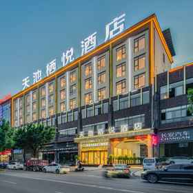 Logo1Rongjiang Tianchi Qiyue Hotel (Cunchao Football Field),岑巩县飯店