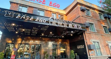 Others 2 Yishi Yijia Hotel (Qiqihar Railway Station Locomotive Stadium)