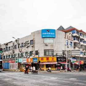 Hotel Exterior 1 WanYoo Esports Hotel (Shanghai Pudong Zhangjiang Road Subway Station), Zte Hotel Hotels