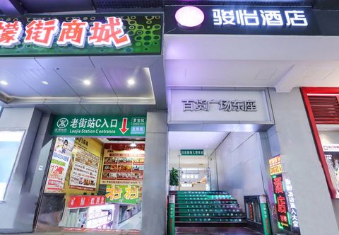 Khác Junyi Hotel Shenzhen Dongmen Pedesteian Street store