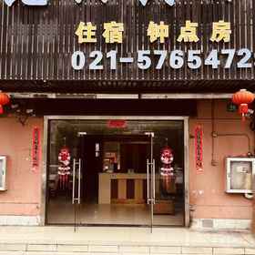 Hotel Exterior1Shanghai Kunxing Hotel (Songjiang Xiaokunshan Branch),MIRACLE美发沙龙飯店
