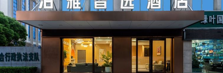 Others Shangkeyou Hotel (Yancheng Tinghu Open Avenue Store)