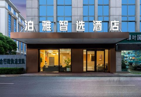 Others Shangkeyou Hotel (Yancheng Tinghu Open Avenue Store)