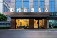 Others Shangkeyou Hotel (Yancheng Tinghu Open Avenue Store)
