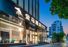 기타 2 Jinma Hotel (Shenzhen City Square Museum Metro Station