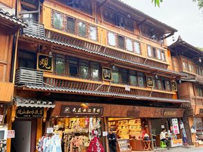 Others Guanshan · Zhishui Homestay (Xijiang Qianhu Miao Village)