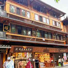 Hotel Exterior 1 Guanshan · Zhishui Homestay (Xijiang Qianhu Miao Village), Cengong Xian Hotels