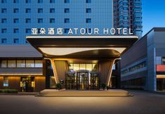 Others 3 Atour Hotel (Taiyuan Maoye Tiandi Qinxian Street)