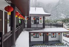 Others 3 Muchuan Baixian Mountain House