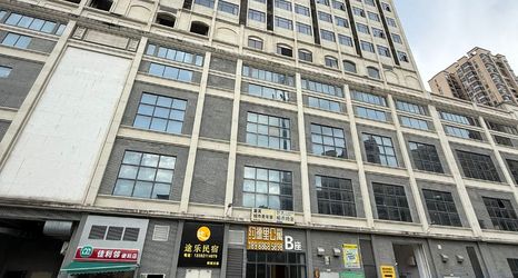 Others 2 Yiju Apartment (Poyang Xingyinli)