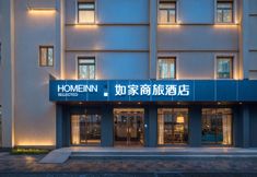 Lain-lain 3 Homeinn Selected Hotel (Tianjin Five Avenue Scenic Area Foreign Language University)