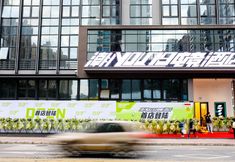其他 3 ChaoYOUNG E-sports Hotel (Zhongshan Bus Station Shaxi Branch)