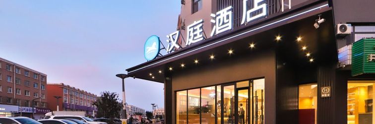 Lain-lain HanTing Hotel (Shuangliao City Government)