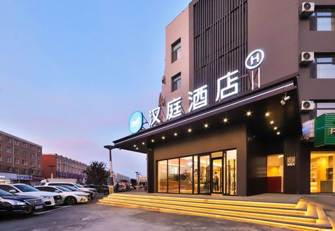 Lain-lain HanTing Hotel (Shuangliao City Government)